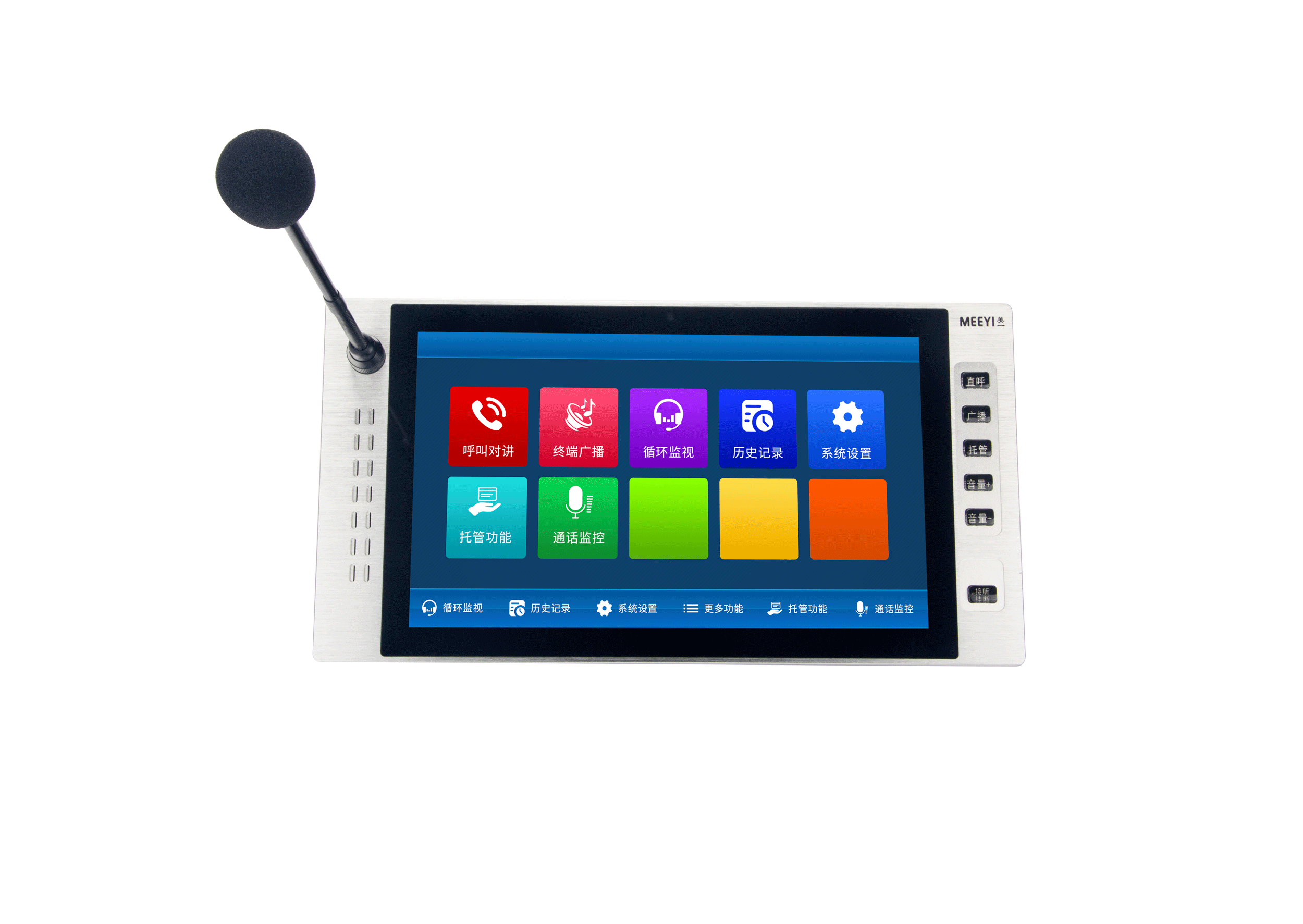 寻呼话筒（对讲主机）TBV-DZ8161